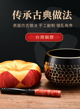 佛具法器加厚鱼鳞纹无字铜磬日式铜庆档子引磬佛音碗静心钵盂铜钵