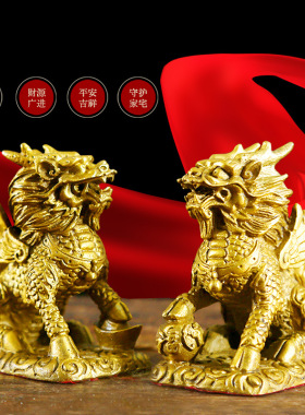 铜麒麟摆件财富麒麟一对大号全码财福摆件家居公司办公室装饰礼品