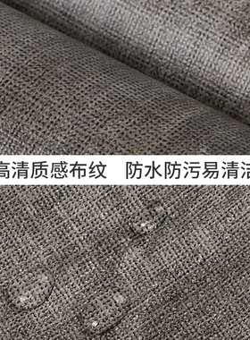 工业风素色壁纸自粘防水防潮复古水泥灰宿舍服装店办公室防水壁纸