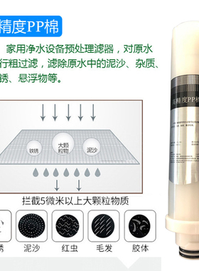 韩式卡接一体pp棉颗粒活性炭烧结活性炭滤芯 HK-1T-01卡接式滤芯