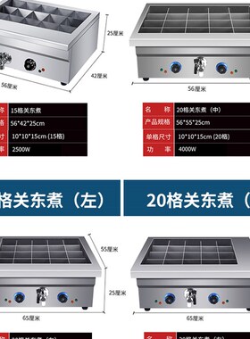 电关东煮机器摆摊双缸商用串串香麻辣烫机器设备涮串专用锅煮面炉