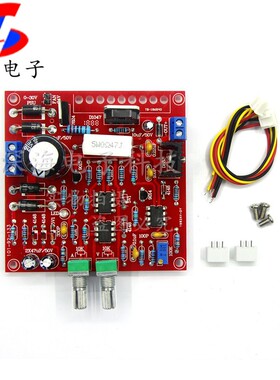 2mA-3A可调交流稳压电源实验室电源短路限流保护模块DIY散件0-30V
