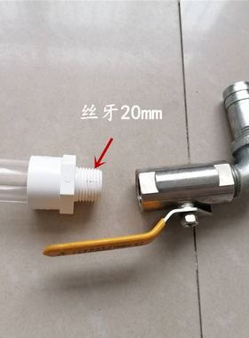 程力洒水吸污车配件量管水位液位计透明玻璃管观察窗注水显示标尺