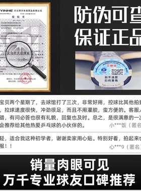 银河U2乒乓球拍底板 7层纯木快攻弧圈拍 专业级横拍