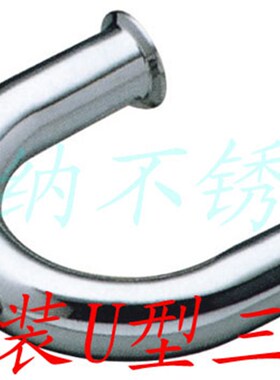 快装卡箍式304不锈钢U型三通真空变异径快装型卡套三通卡盘50KF25