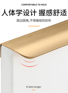 通顶隐形拉手衣柜门把手现代简约高档免打孔整体橱柜门抽屉加长门