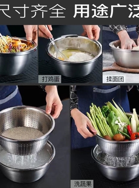 耐用大盆不锈钢盆子家用厨房洗菜盆洗脸盆和面盆沙拉盆小盆火锅盆