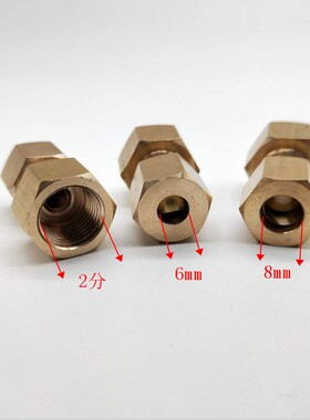 内丝牙卡套直接直通油泵喷油嘴底座植物油灶具甲醇灶铜管卡套接头