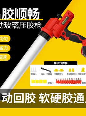 电动玻璃胶枪结构胶全自动工业级门窗锂电充电式软硬胶两用打胶枪