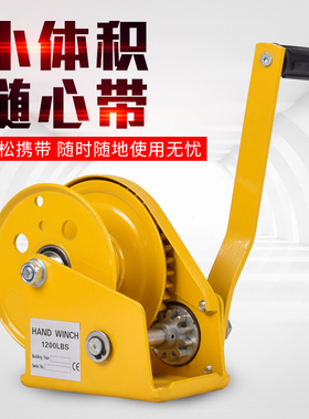 手动绞盘双向自锁式手摇卷扬牵引葫芦小型绞车升降吊机家用起重机