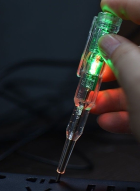 超亮度彩光测电笔螺丝刀两用电工专用线路检测多功能测通断试电笔