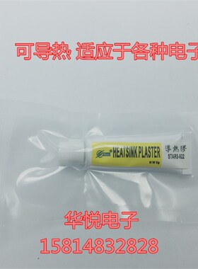 KSD301/302陶瓷 250V20A 60-260度 电热水桶温控开关热敏热保护器