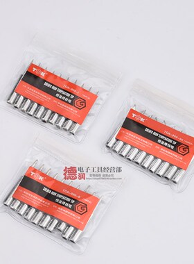 德至高TGK-900-K/SK/I /B 3C 2.4D 烙铁头刀头尖头马蹄形 内热式