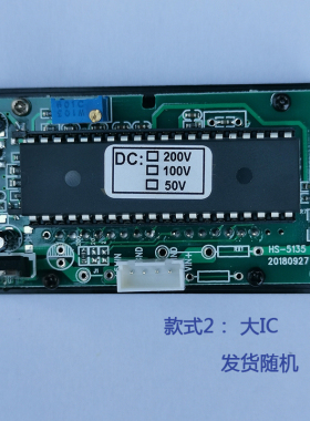 5135数字表头供电5V-12V-24V直流电压表电流表三位半四位显示仪表