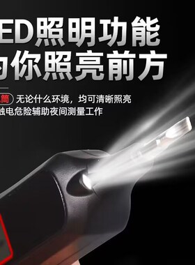 智能感应试电笔测电压多功能电笔测断线数显电工专用电笔数显验电