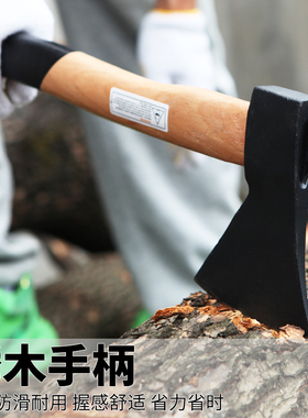 家用斧头农村户外劈柴工具木工专用斧子消防斧头多功能开山斧子