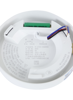 敏华电工圆形消防应急吸顶灯直径150mmLED照明灯6W楼梯间M3057