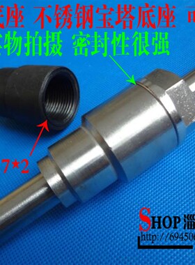 不锈钢热电偶底座 热电阻焊接底座 M27X2不锈钢标准宝塔底座管固