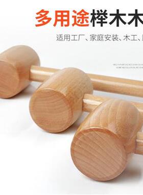 螃蟹锤子 实木小木锤 敲打小木槌 木制品加工摆件 儿童实木玩具