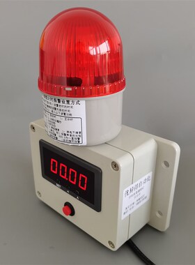 智能电子数显计时器循环定时报警器机器设备工作记时器提醒声光