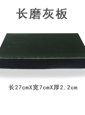 磨板汽车腻子原子灰打磨灰板砂纸垫板油漆家具工业油漆小号磨灰板