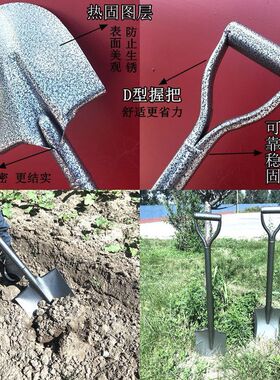 德国进口全钢一体锰钢锹加厚铲子园艺工具铁铁杴农用钢锹消防防汛