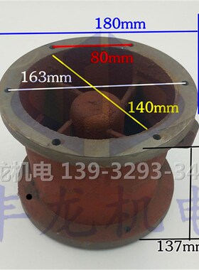 QY2.2千瓦6寸128加压导向体进水节中节各种泵头叶轮水泵配件