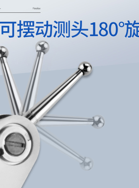 成量杠杆百分表一套0-0.8mm精度0.01指示表校表头千分表精度0.001