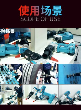 虎啸电动扭矩扳手定扭矩可调扭力扳手钢结构桥梁管道高强螺栓装卸