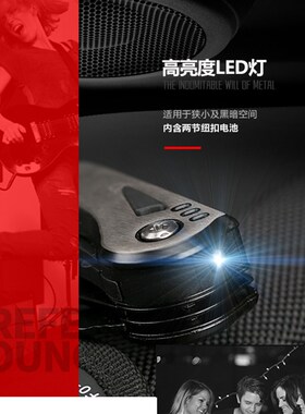 日本福冈多功能折叠活动扳手户外便携螺丝刀电工刀开瓶器工具组合