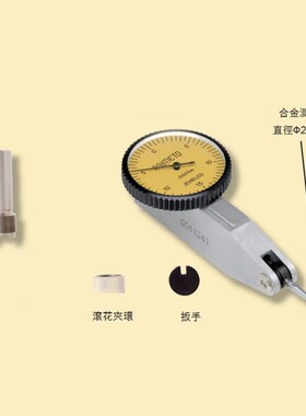 德国安度杠杆百分表0-0.8  杠杆千分表 0-0.2 进口量具 超高精度