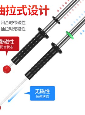 强力强磁棒工业吸铁磁力棒机床台钻铁屑清理器吸铁石除铁棒拾捡器