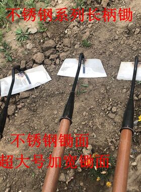 德国进口锰钢不锈钢锄头除草锋利手握除草工具农用除草家用加大加