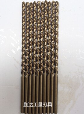 300mm高钴含钴直柄麻花钻头加长钻抛物线型深孔钻不锈钢用4-16mm