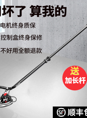 批土墙面打磨机无刷改装吸顶神器超轻长杆沙皮粉尘电动砂纸工业级