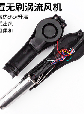 鹿仙子858D+8586D+852D++热风枪手炳无刷涡流风机8孔四芯焊台配件