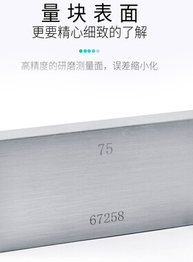 旭正洪虎0级单片量块卡尺千分尺校准块单块量块块规标准块0.0005
