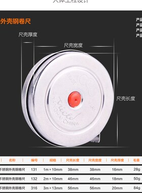 三圈不锈钢外壳礼品钢卷尺迷你小卷尺子1米2米3米公制高精度测量