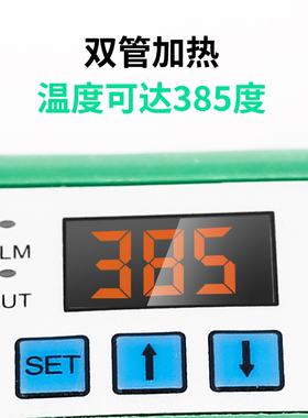 伟星专用ppr热熔器2300瓦水管熔接器热熔机大功率数显焊机配件