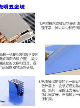 固化导热硅胶片散热绝缘垫片贴硅脂cpu散热主板显卡用降热2W4W6W