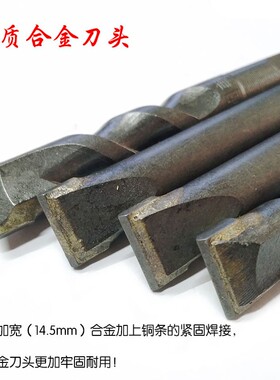 电锤钻头水电方柄四坑冲击钻头光杆合金凿头混泥土破墙开槽平凿子