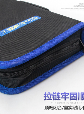 长城工具家用工具套装 日常家用维修工具包全套专业组合五金工具