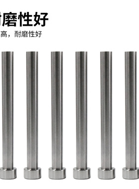 国产SKD61模具顶针轴承钢台标顶杆0.5/0.9/1/1.6/1.7/1.9/2.1/2.5