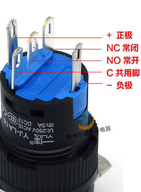 一佳按钮开关12V带灯自复位24V圆形16mm电源启动LA16-Y-11DN 220V