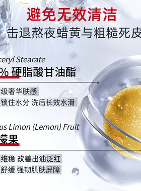 novaclear谷胱甘肽亮白洁面乳