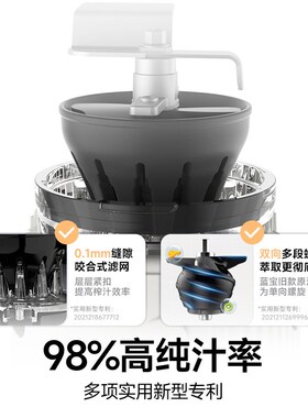 蓝宝榨汁机家用渣汁分离汁渣全自动原汁机M小型水果汁压榨机炸汁