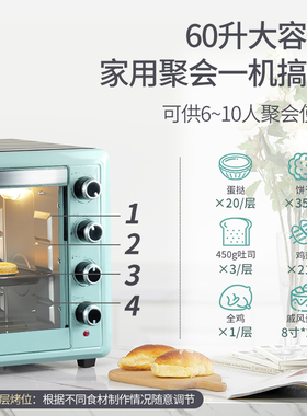 PENSONIC电烤箱家用大容量商用烤箱60升多功能烘培全自.动独立控