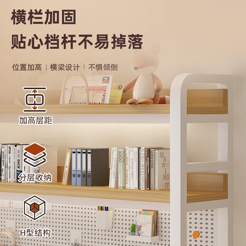 Desktop bookshelf hole board storage rack study desk multi-D layer storage shelf computer desktop e-sports style adjustment