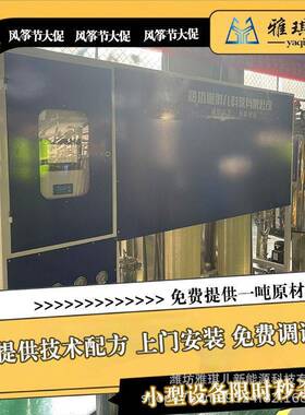 直销工业ro反渗透水处理设备自来水井水纯水设备外贸出口