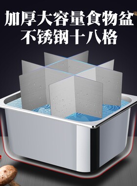 关东煮机器商用串串香锅鱼丸麻辣烫机设备摆摊小吃防尘罩18格双缸